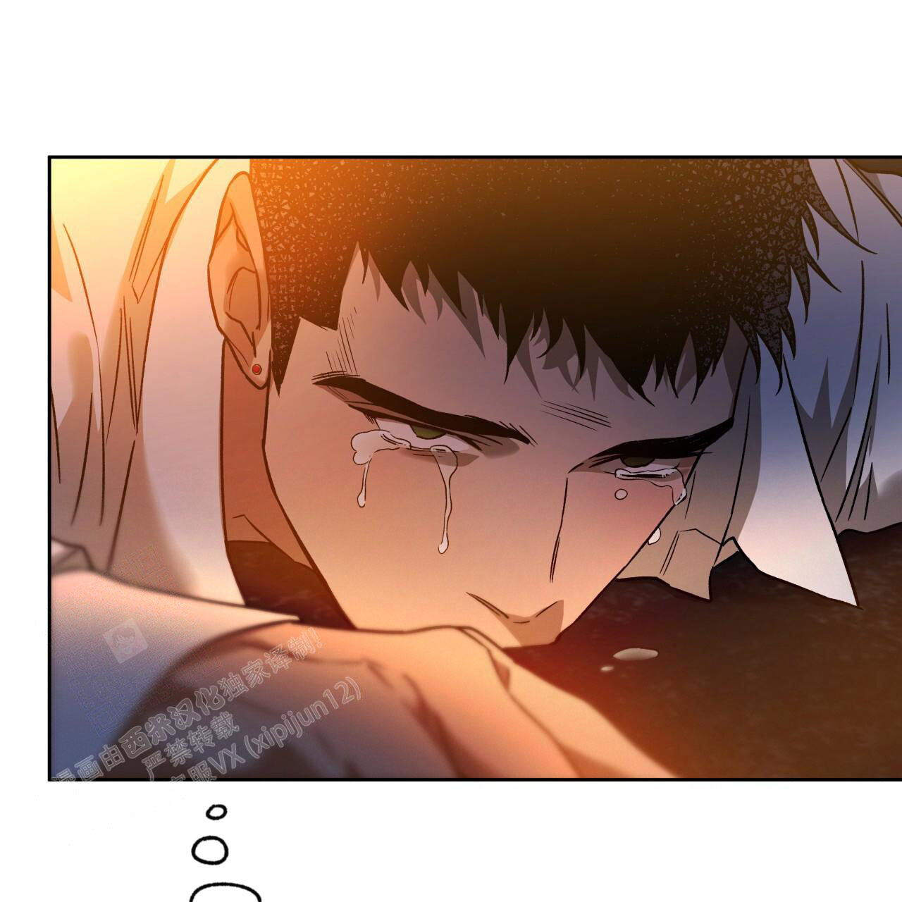 《夜的奖励》第159话 第43页