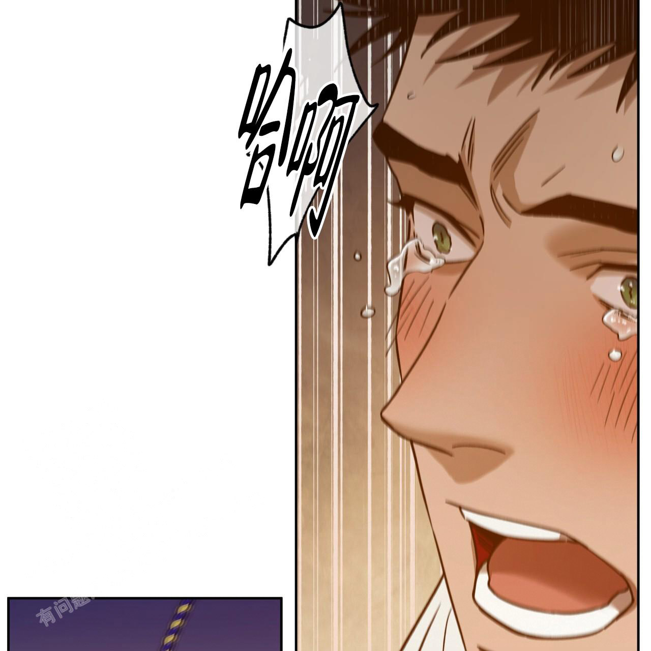 《夜的奖励》第159话 第8页