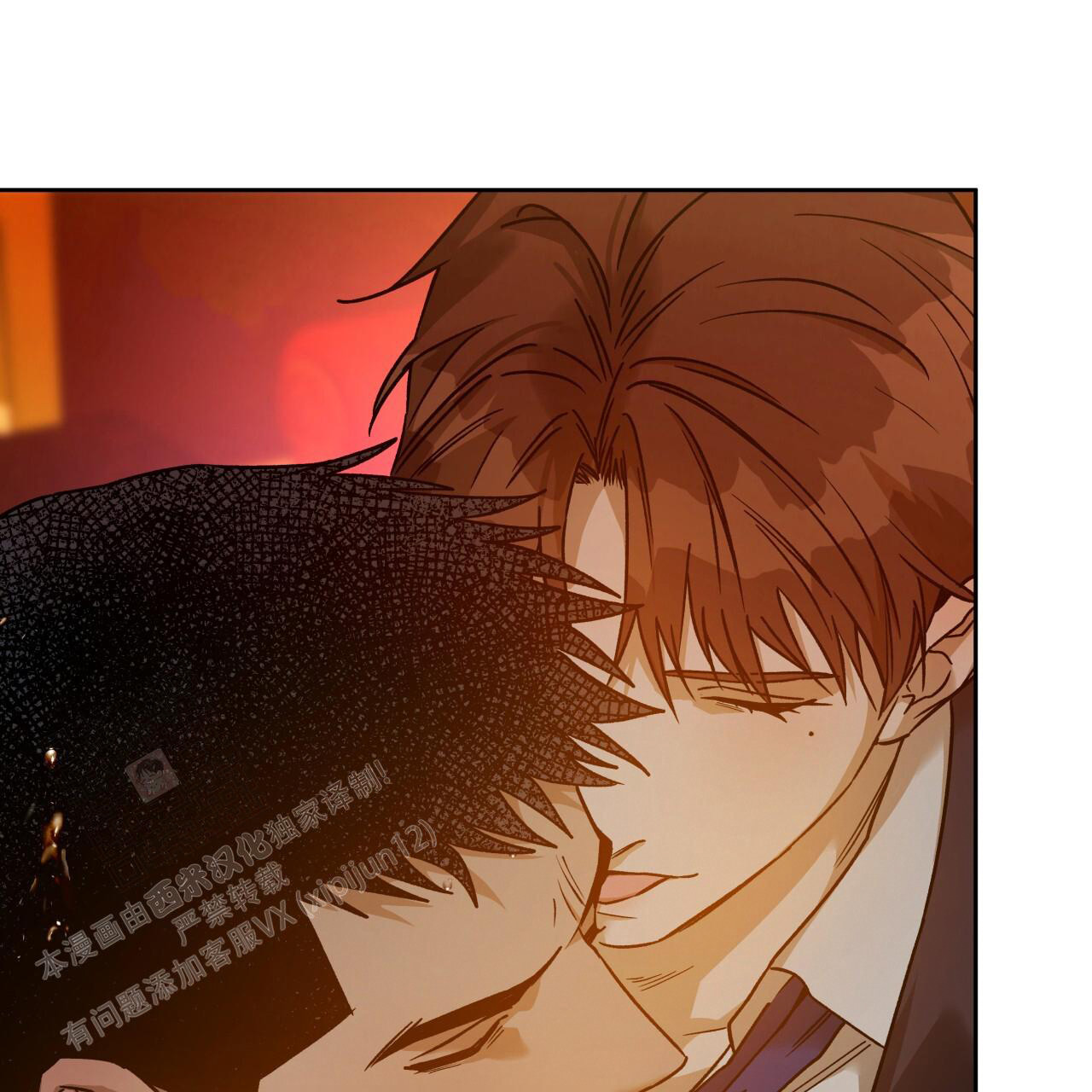 《夜的奖励》第157话 第15页