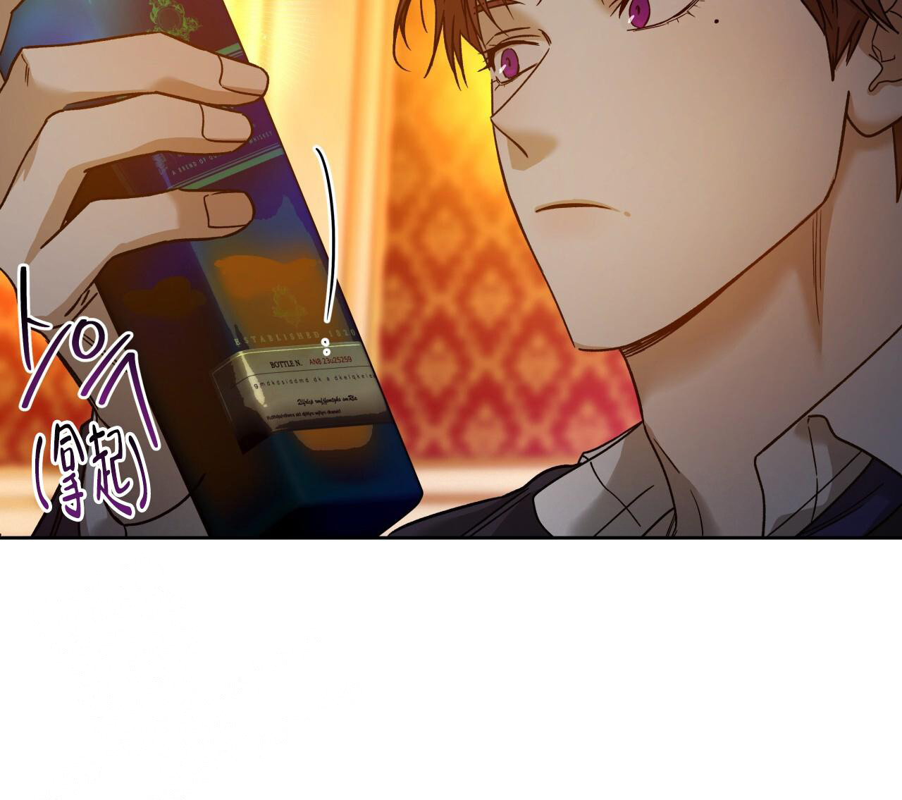 《夜的奖励》第157话 第23页
