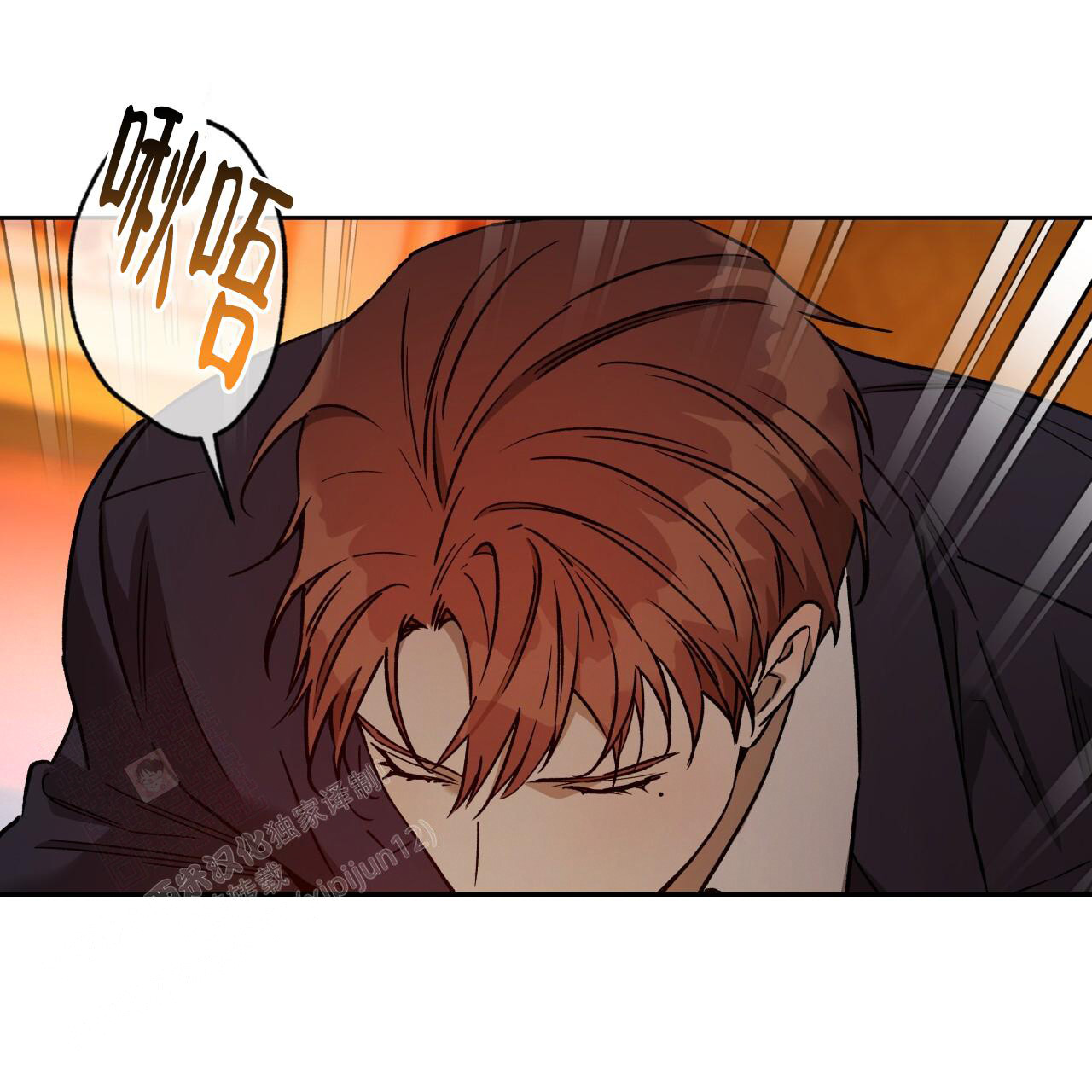《夜的奖励》第157话 第44页