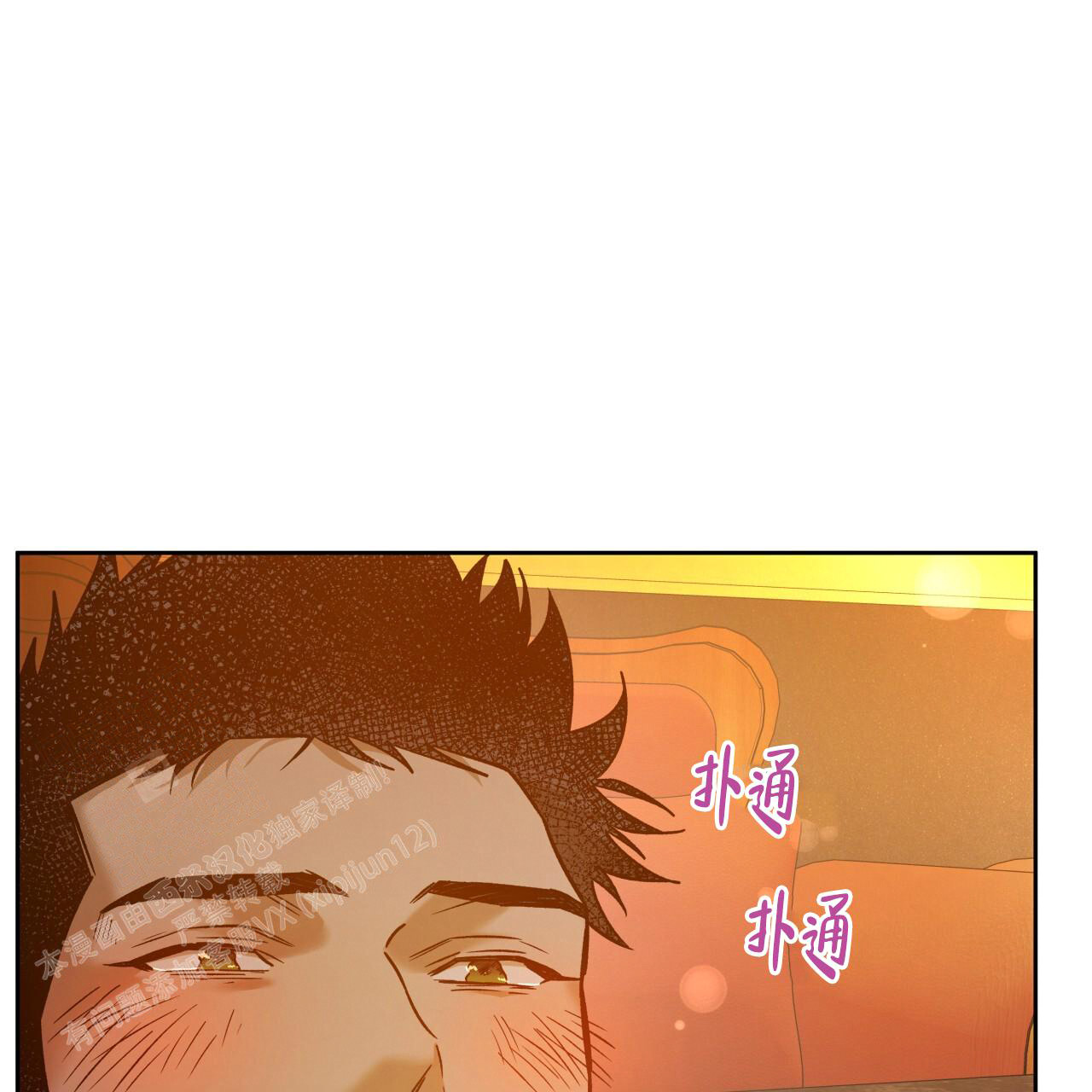 《夜的奖励》第158话 第1页