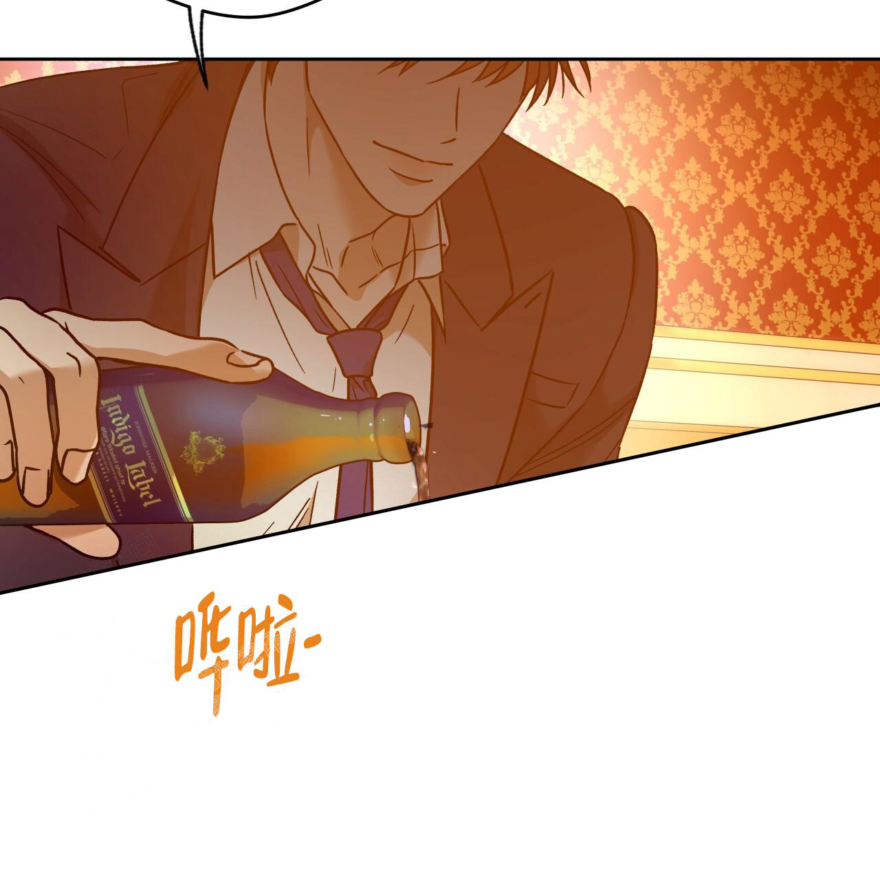 《夜的奖励》第158话 第23页