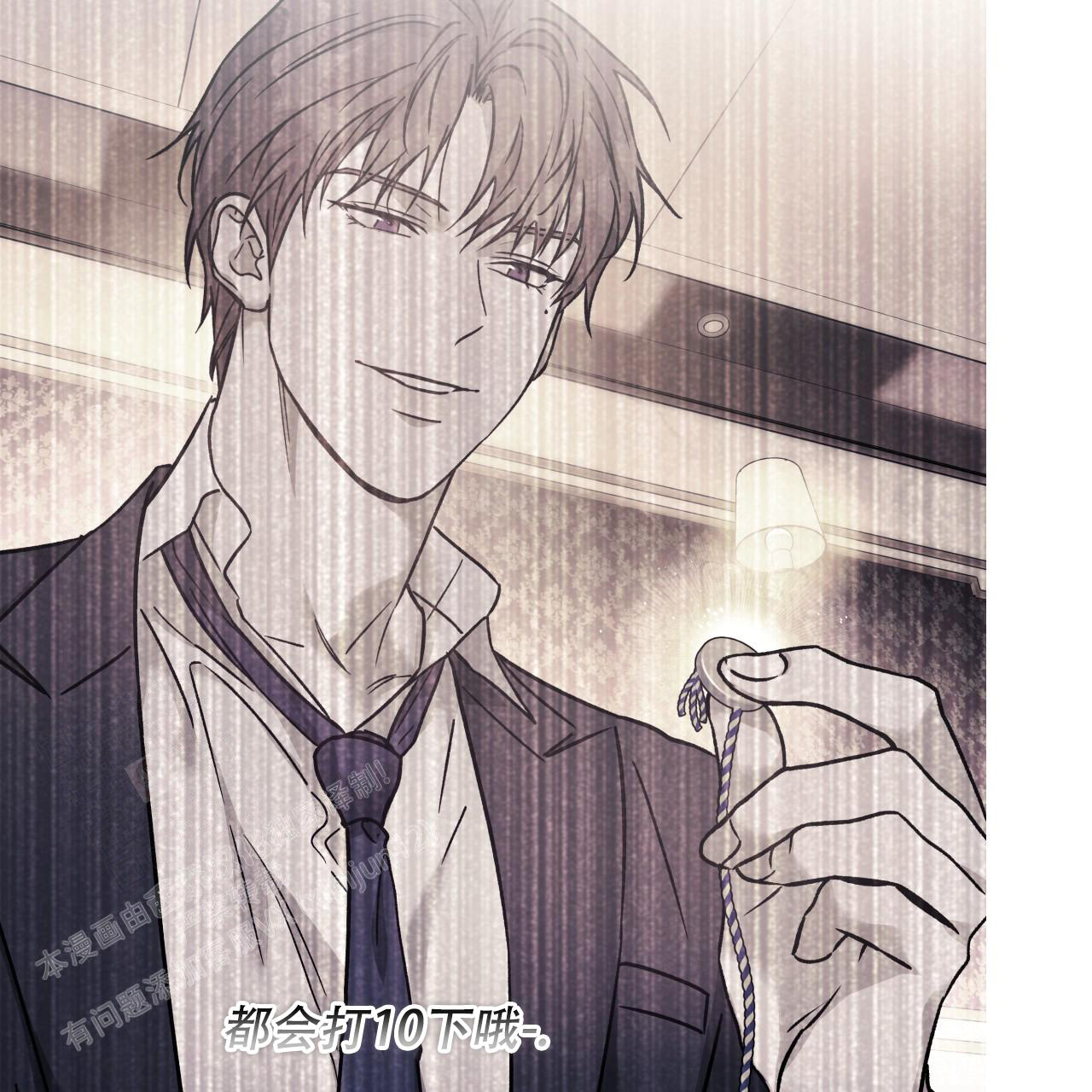 《夜的奖励》第158话 第29页