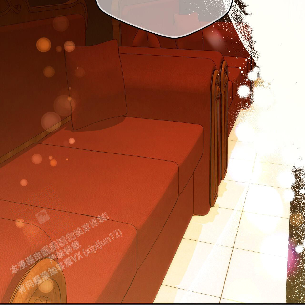 《夜的奖励》第158话 第41页