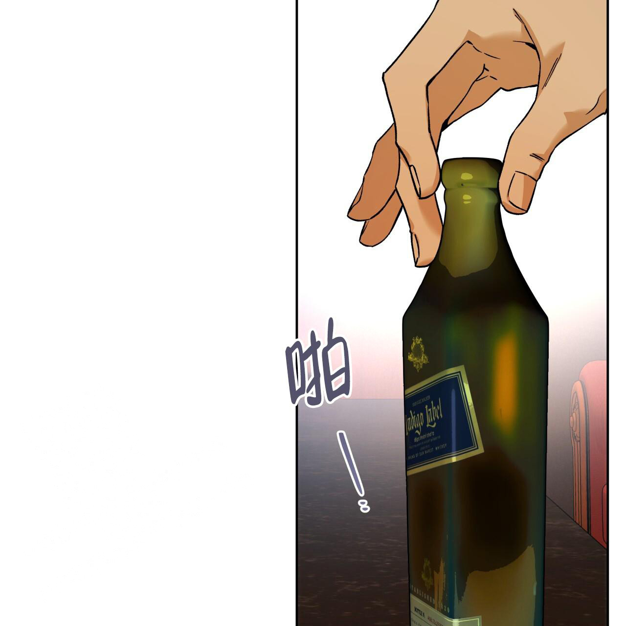《夜的奖励》第158话 第43页