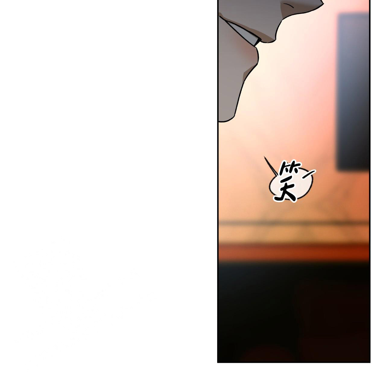 《夜的奖励》第160话 第14页