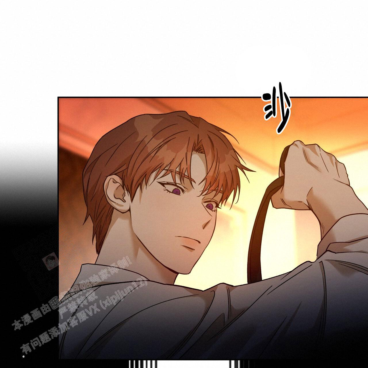 《夜的奖励》第160话 第2页