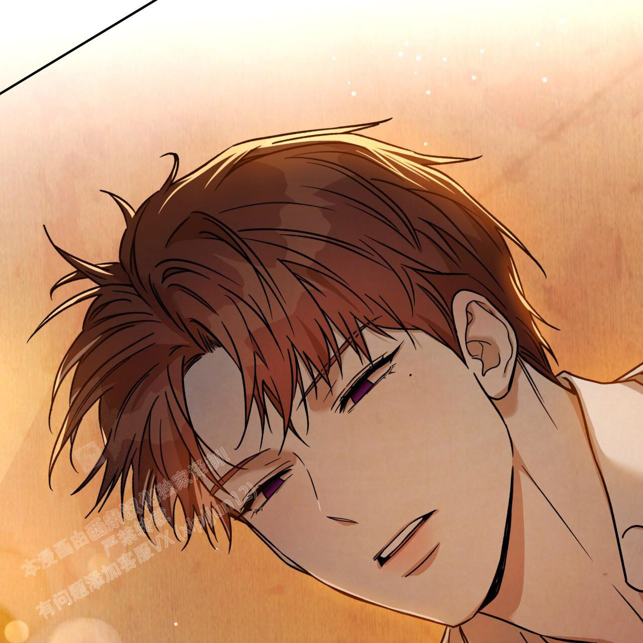 《夜的奖励》第160话 第46页
