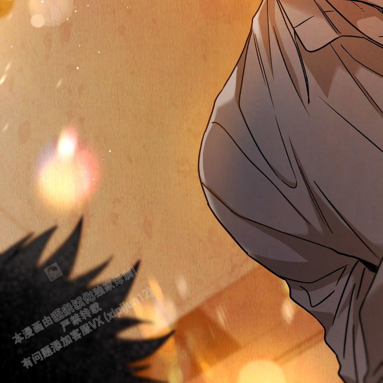 《夜的奖励》第160话 第47页