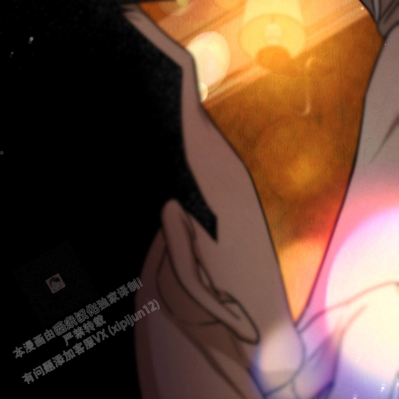 《夜的奖励》第160话 第48页