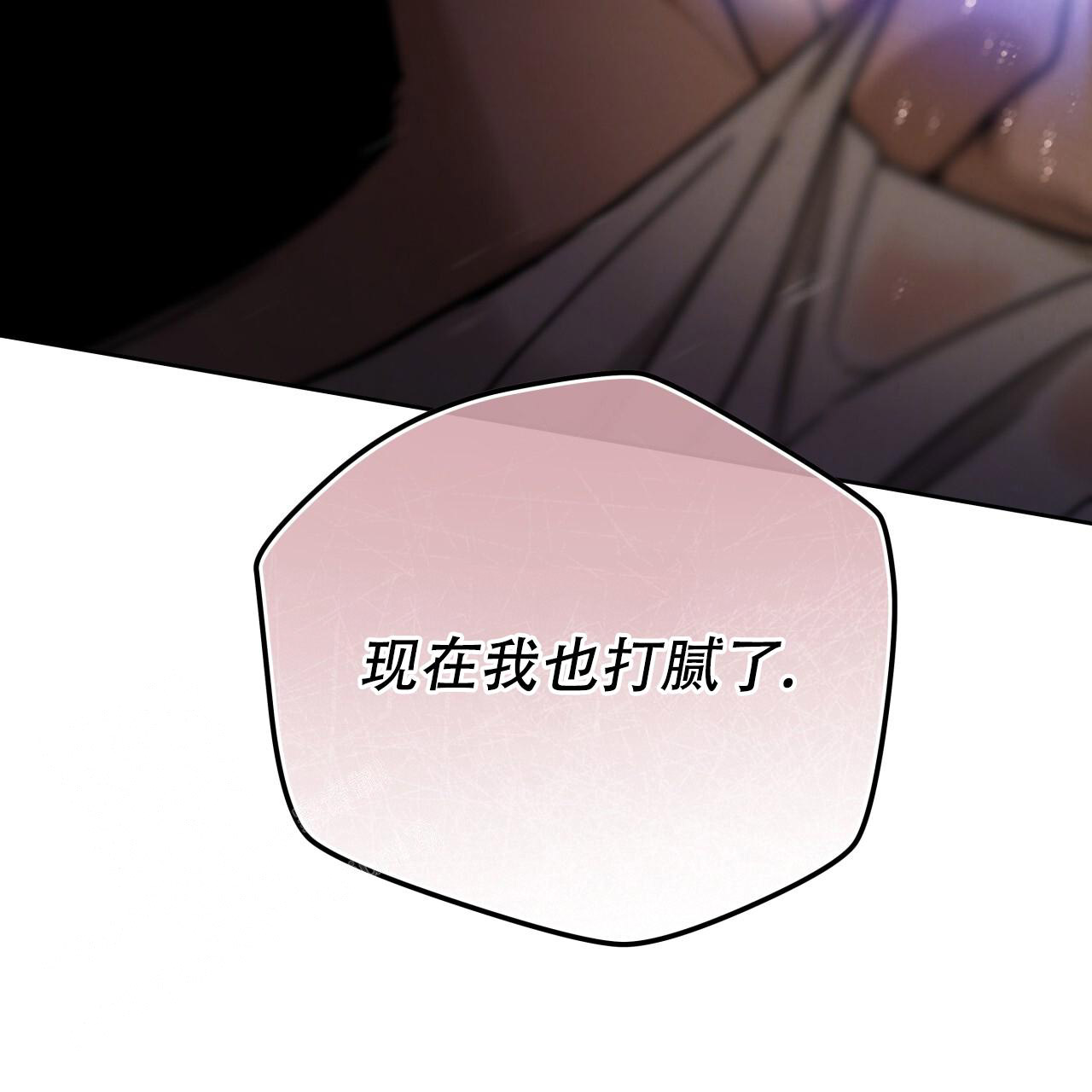 《夜的奖励》第160话 第49页