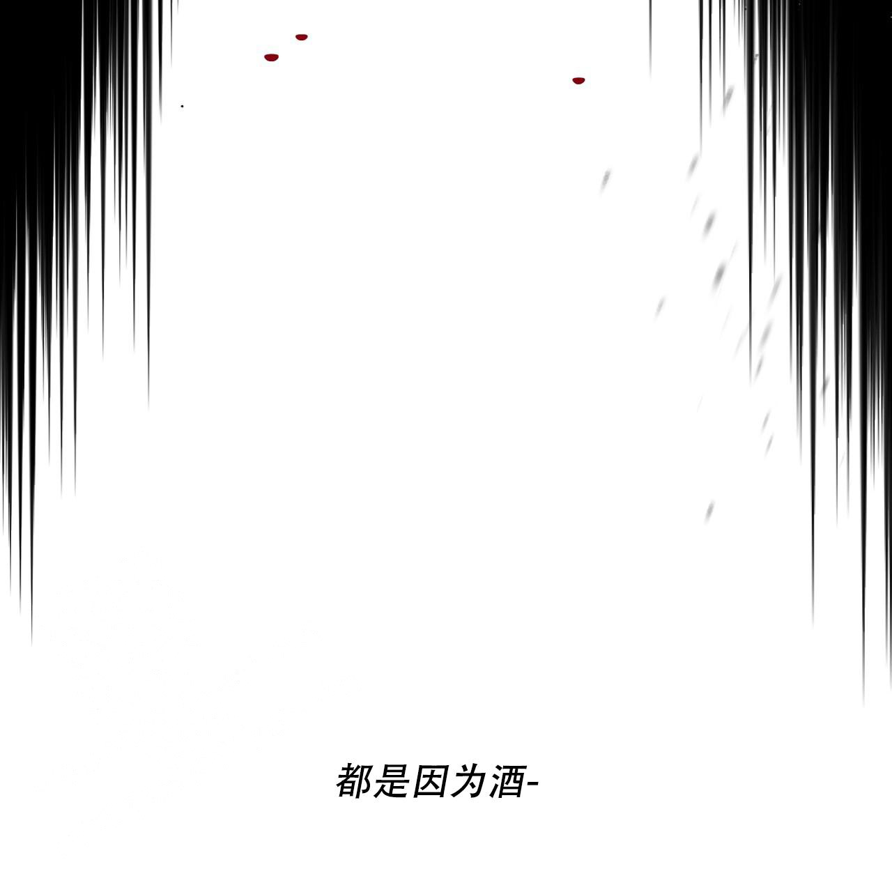 《夜的奖励》第160话 第4页