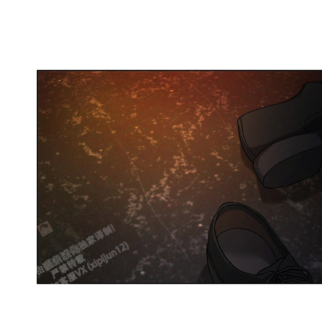 《夜的奖励》第160话 第7页