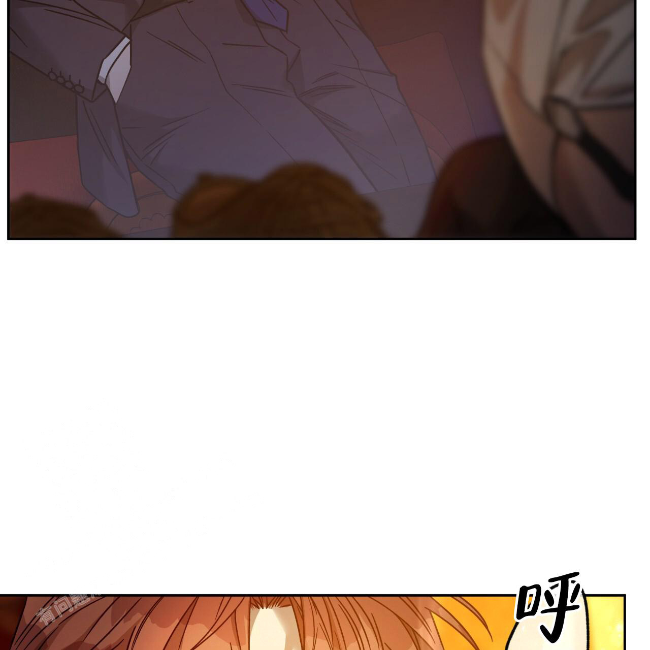《夜的奖励》第156话 第17页