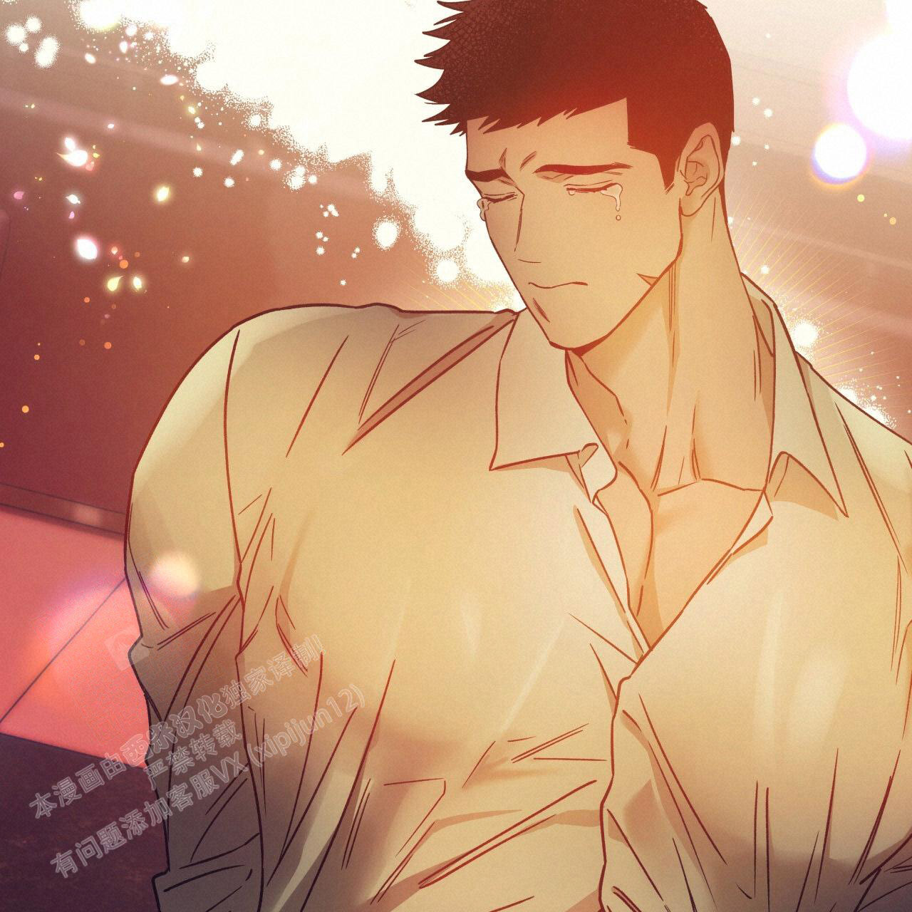《夜的奖励》第156话 第22页