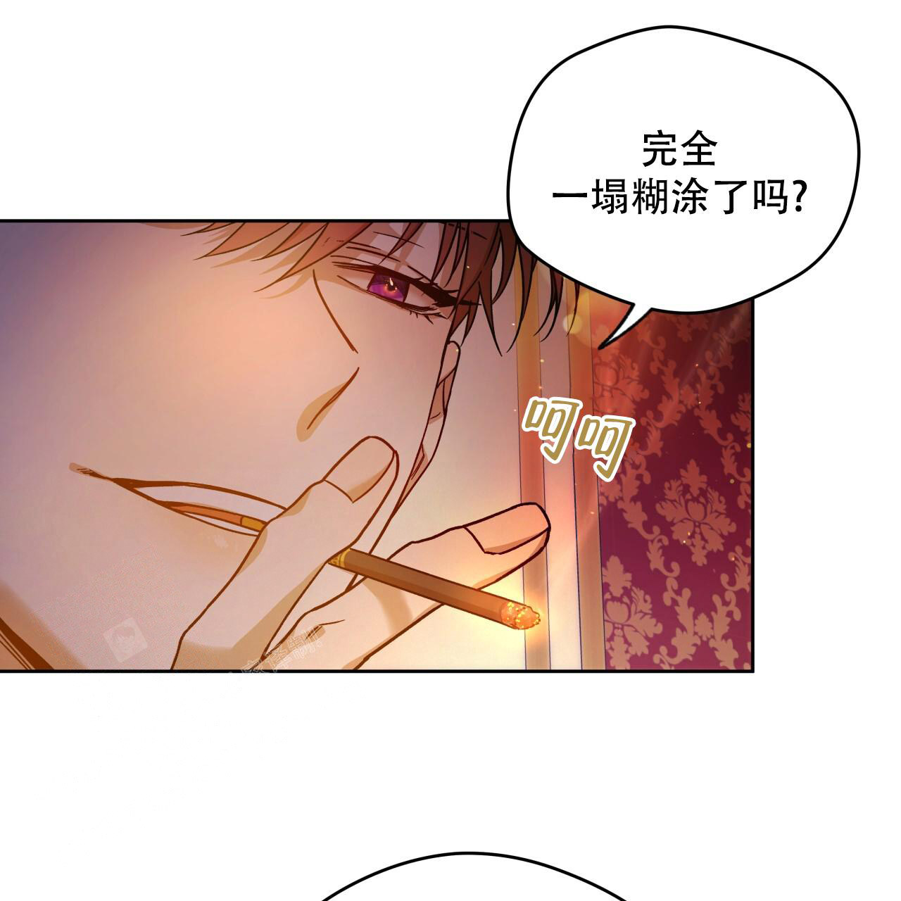 《夜的奖励》第156话 第26页