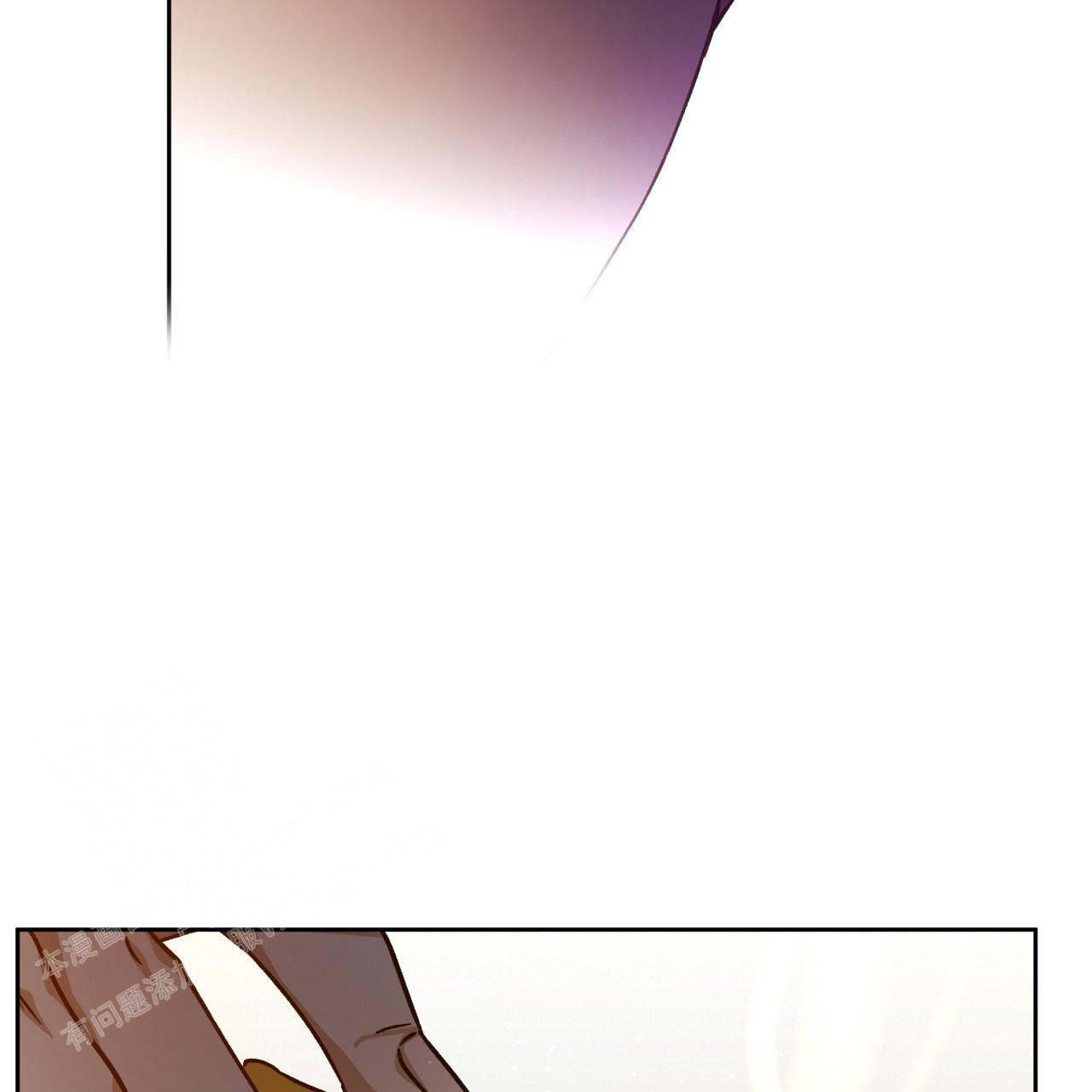 《夜的奖励》第156话 第29页