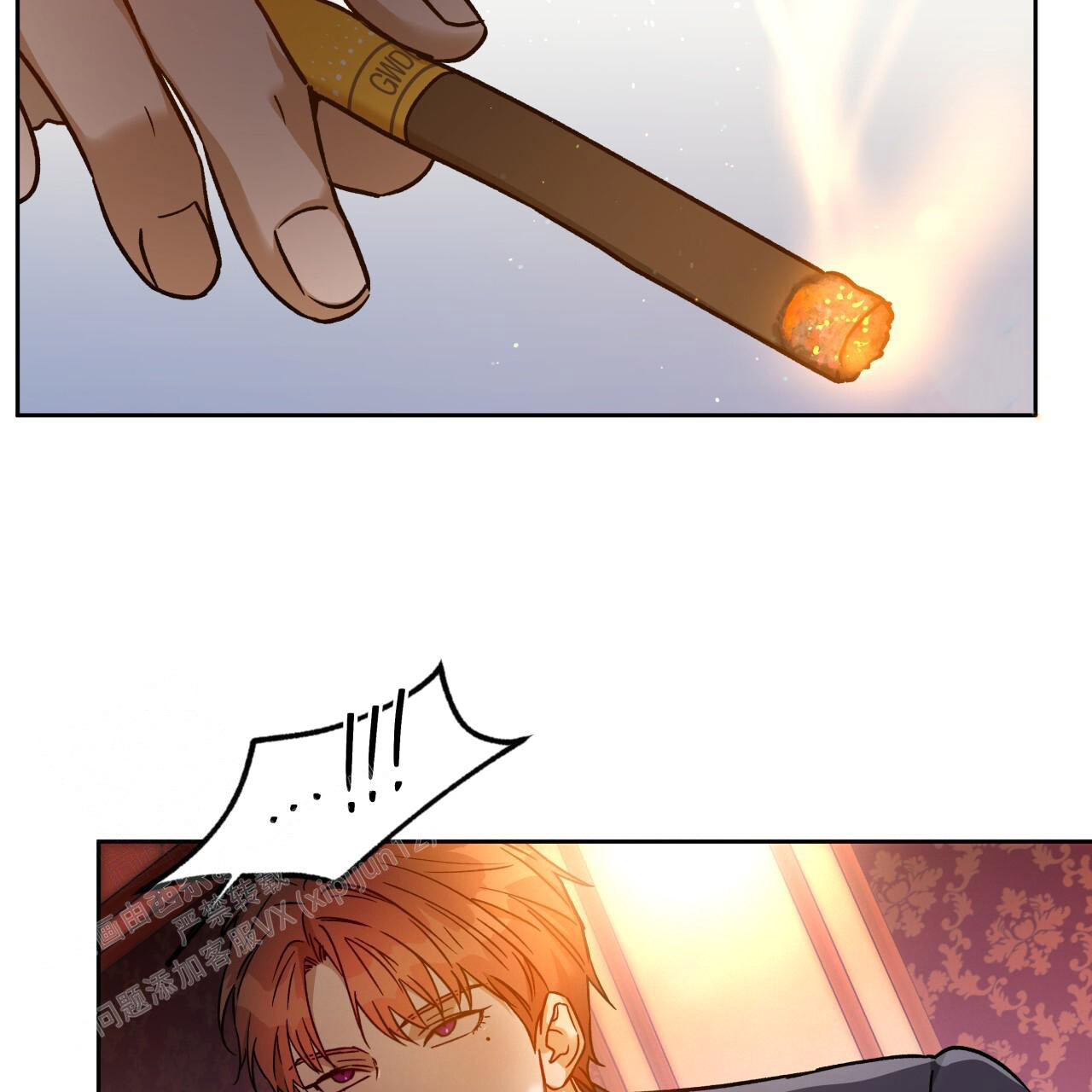 《夜的奖励》第156话 第30页
