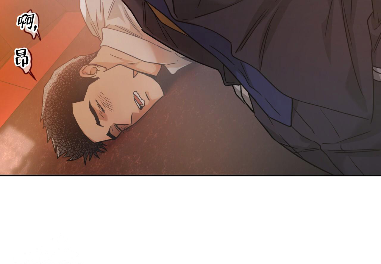 《夜的奖励》第156话 第35页