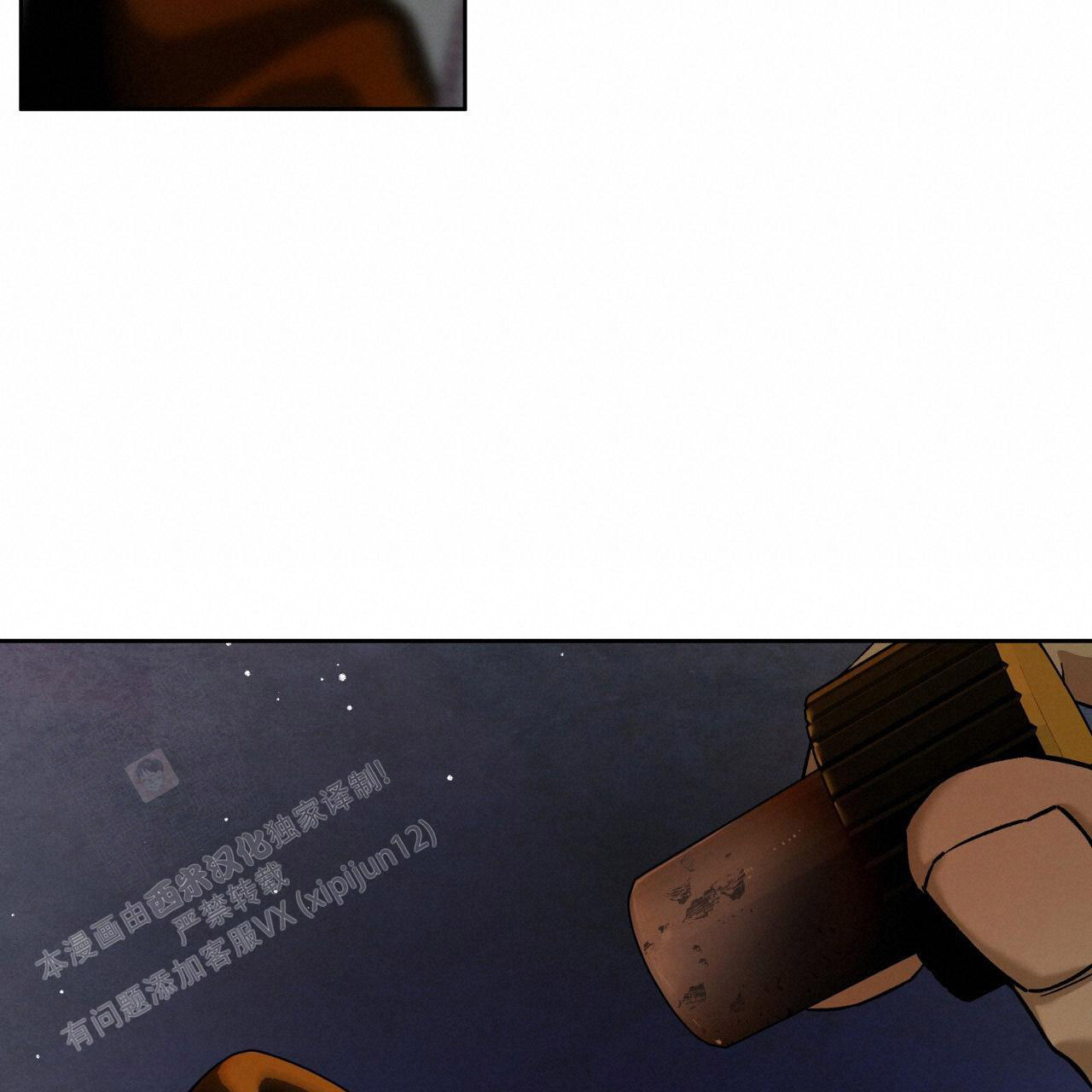 《夜的奖励》第156话 第38页