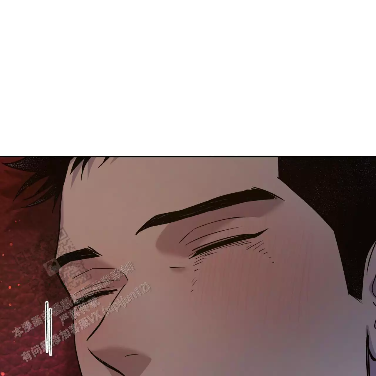 《夜的奖励》第164话 第1页