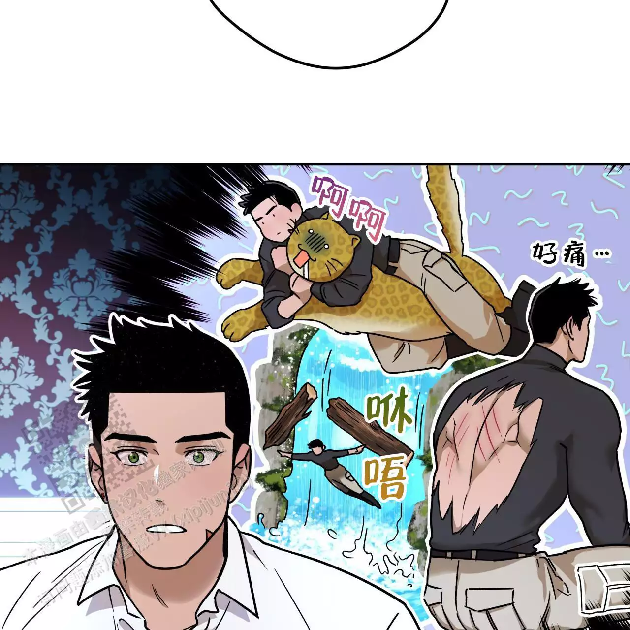 《夜的奖励》第164话 第22页