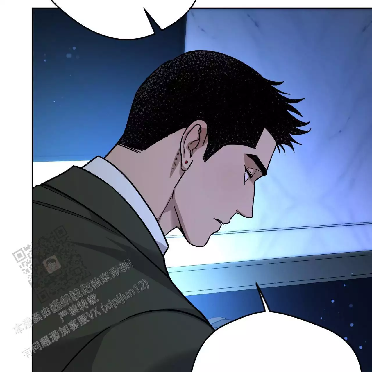 《夜的奖励》第164话 第34页