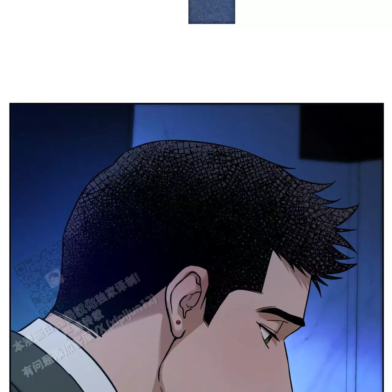 《夜的奖励》第164话 第39页