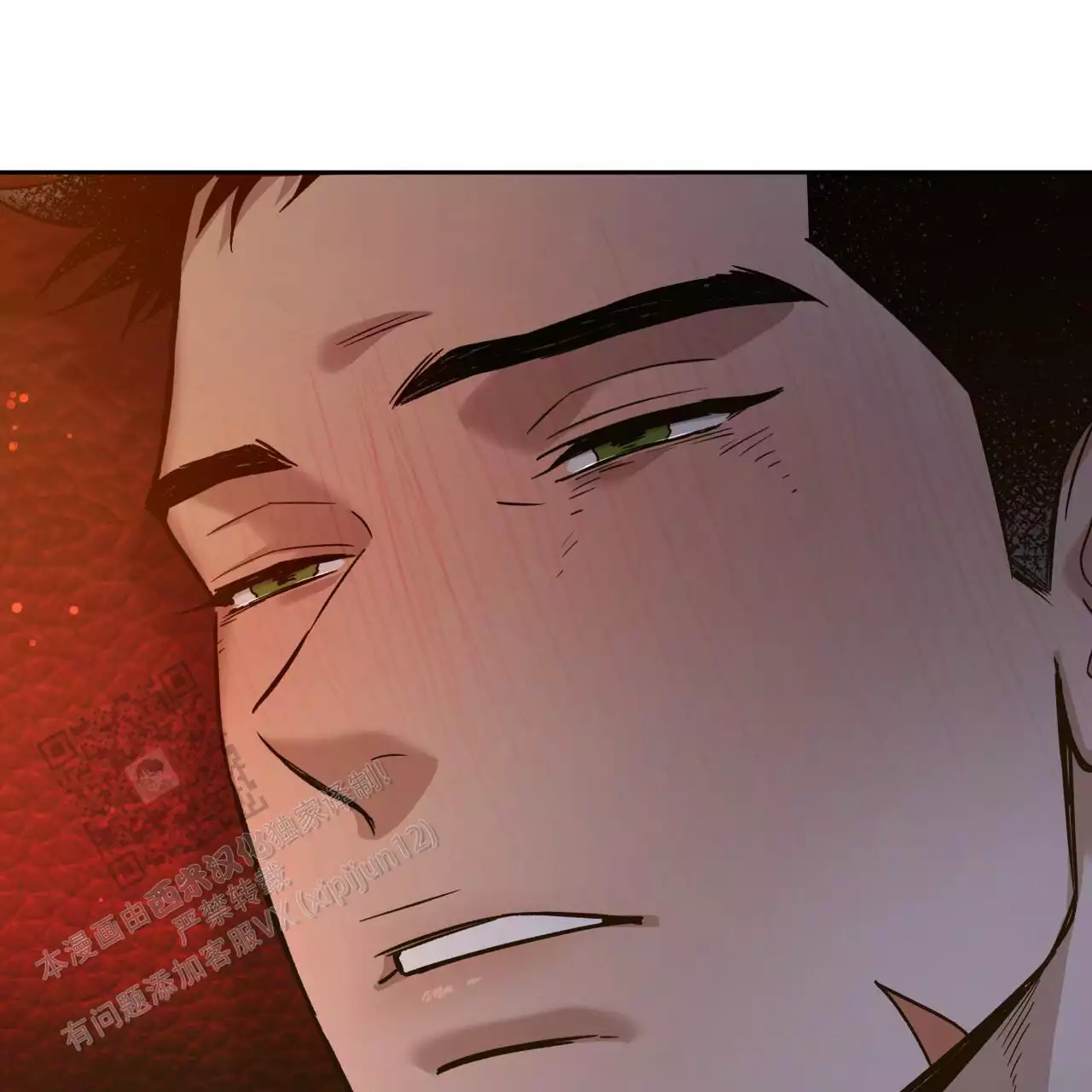 《夜的奖励》第164话 第3页