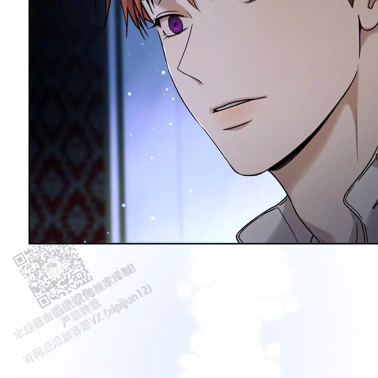 《夜的奖励》第164话 第42页
