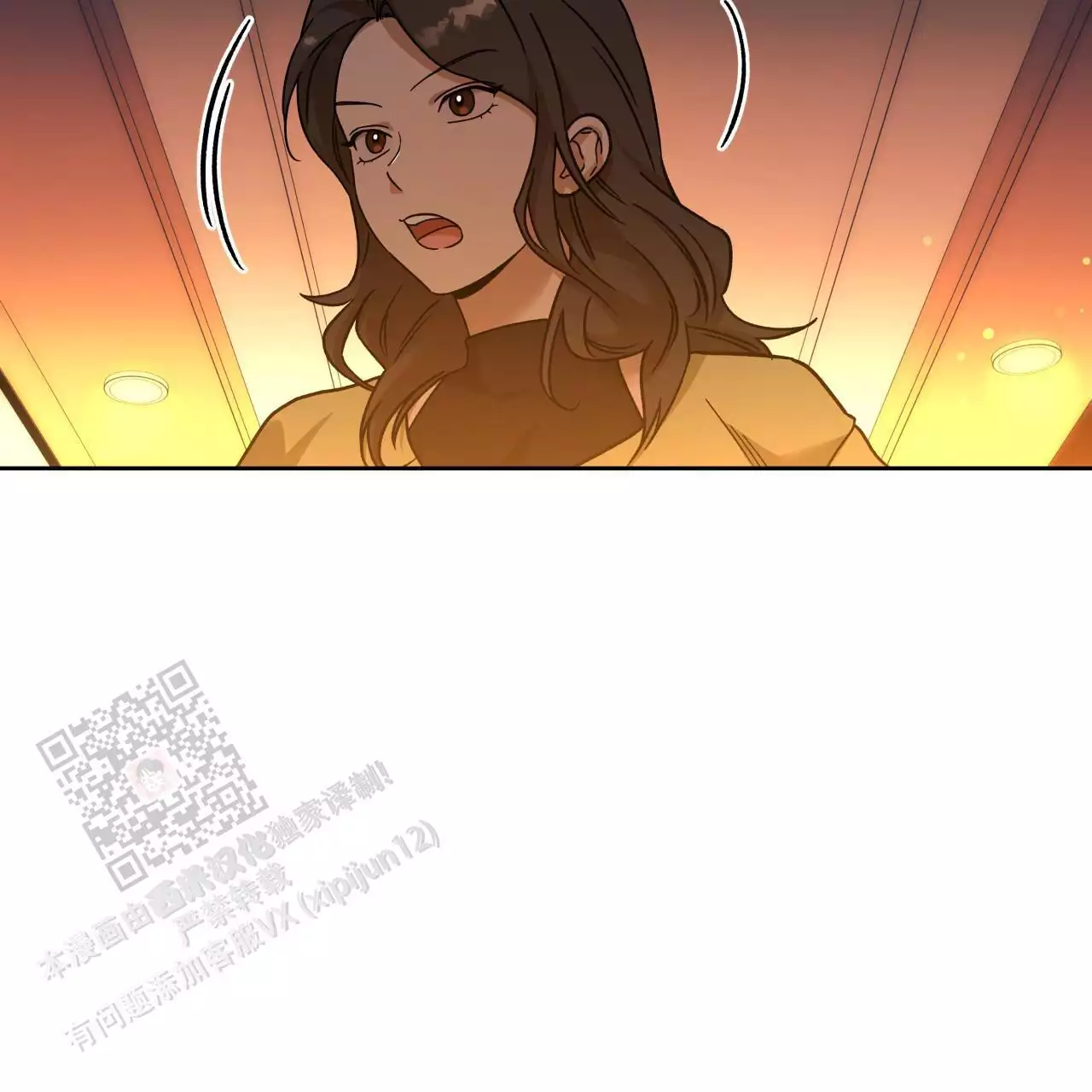 《夜的奖励》第164话 第49页