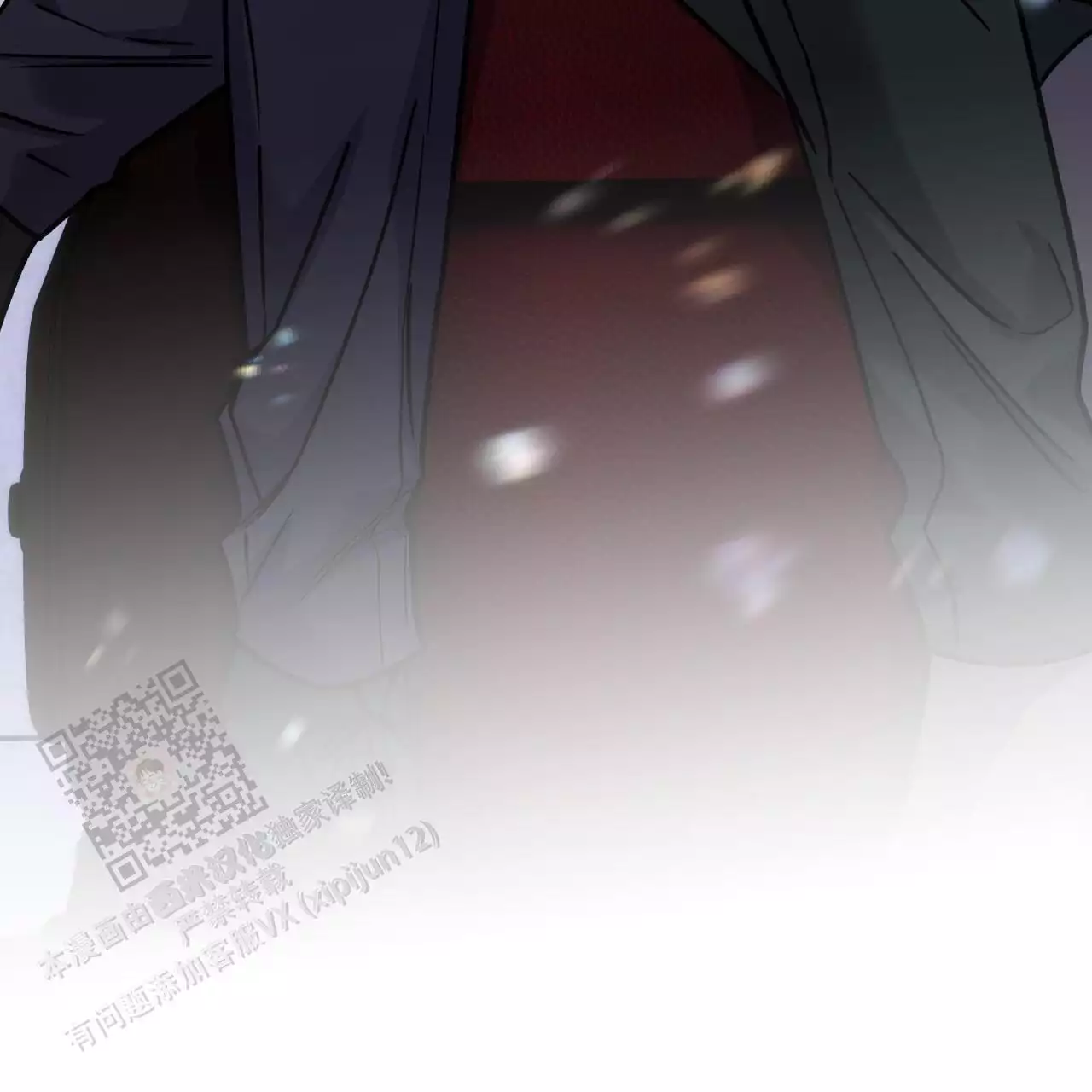 《夜的奖励》第164话 第8页