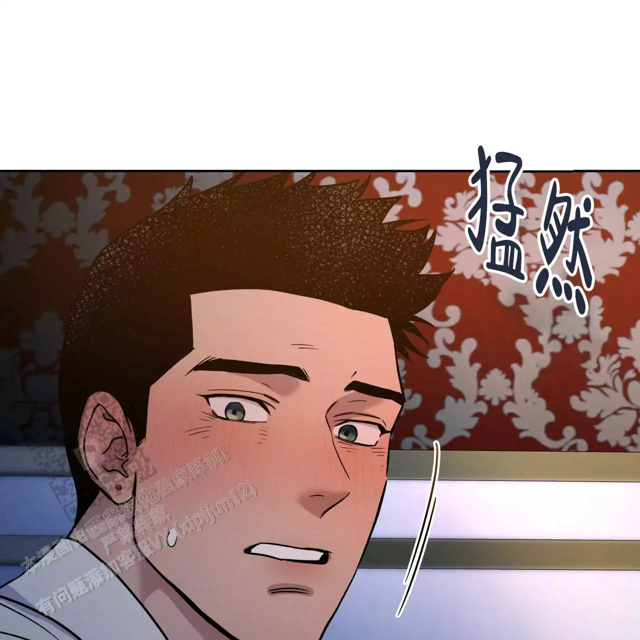《夜的奖励》第164话 第9页