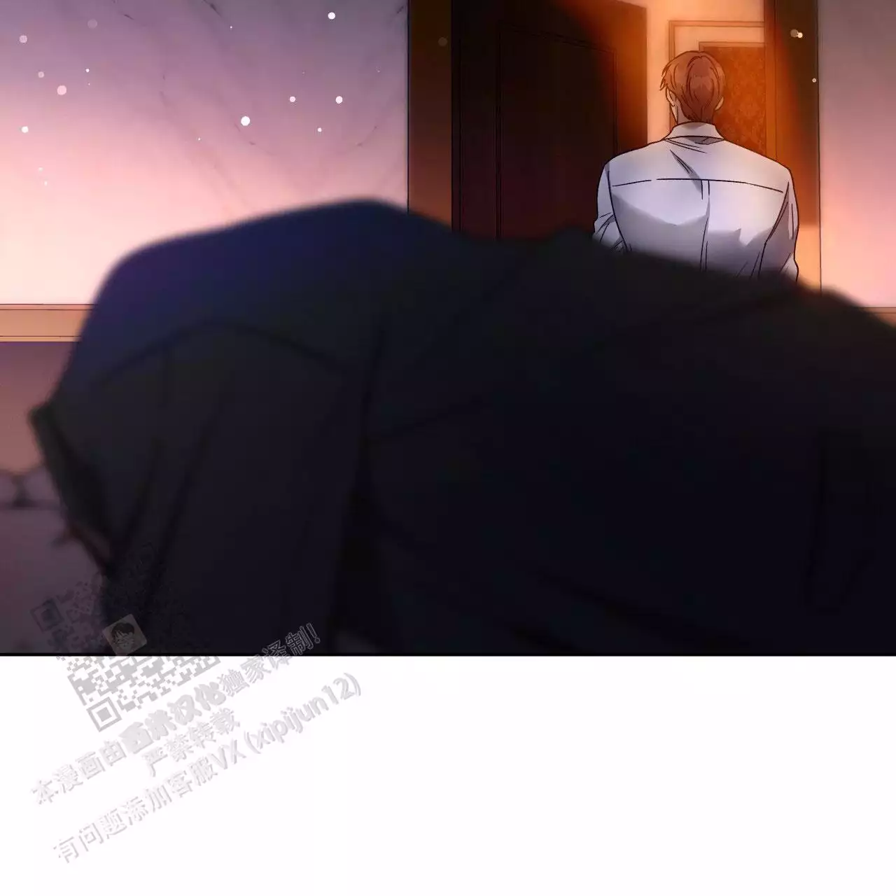 《夜的奖励》第162话 第11页