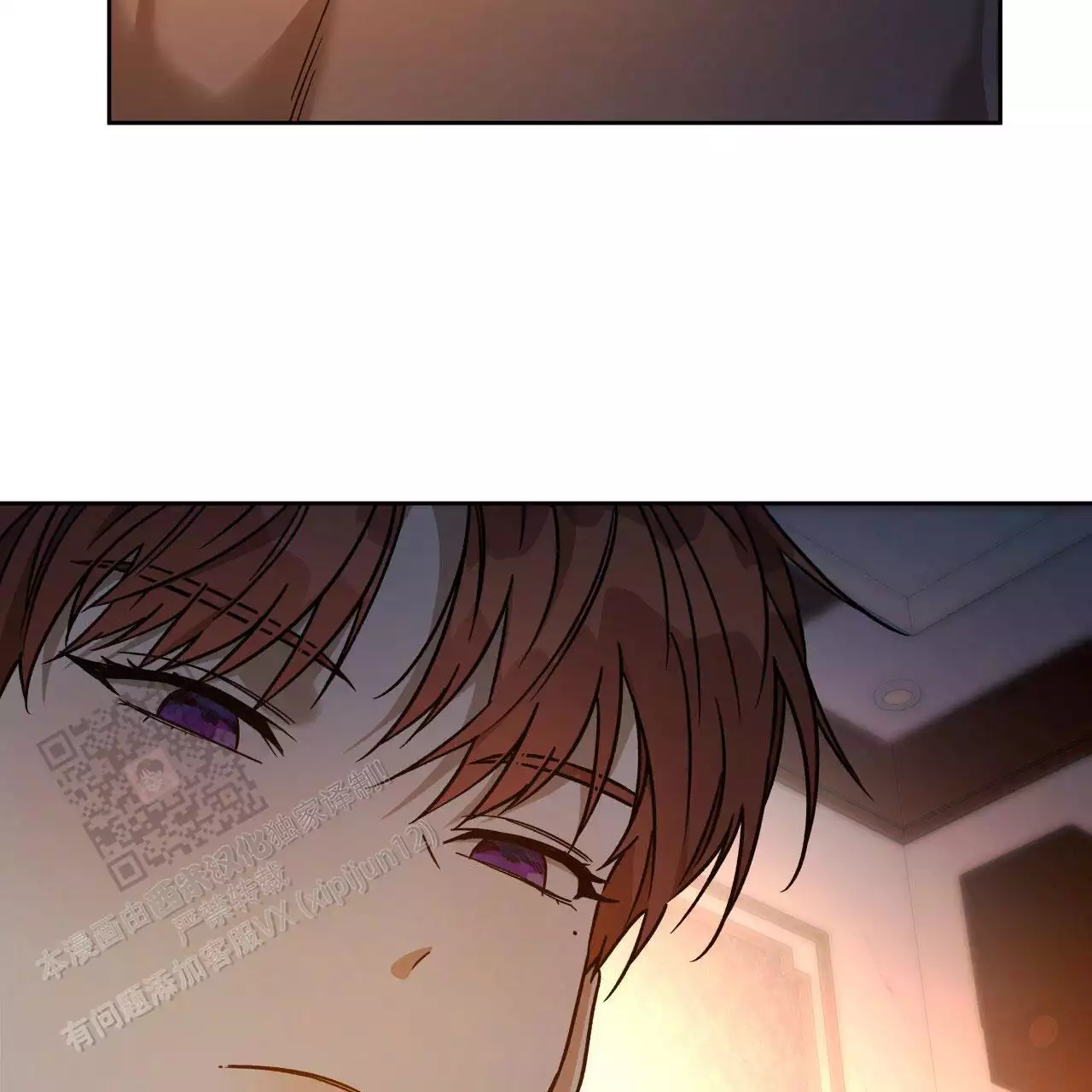 《夜的奖励》第162话 第44页