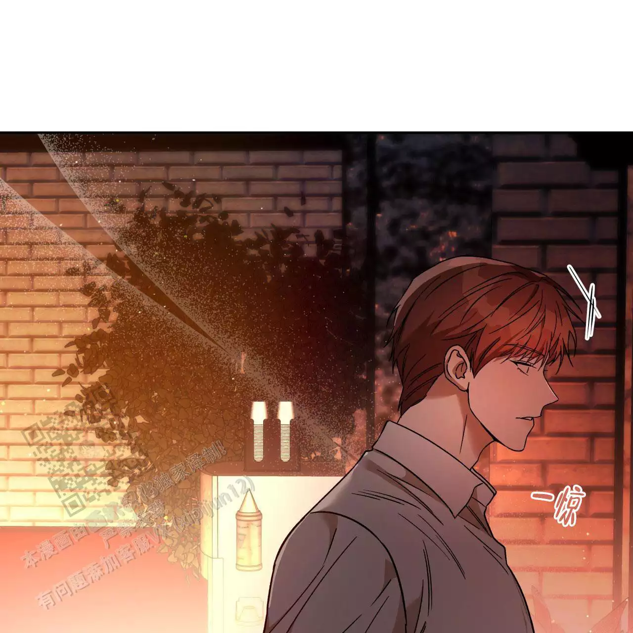 《夜的奖励》第162话 第53页