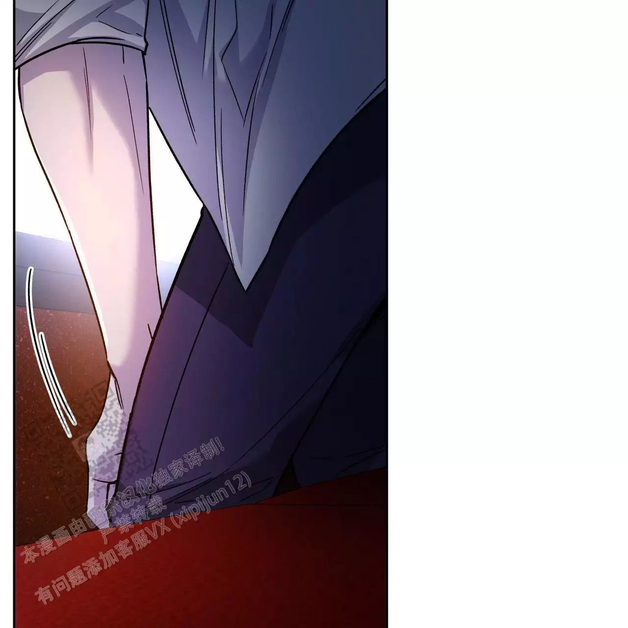 《夜的奖励》第162话 第8页