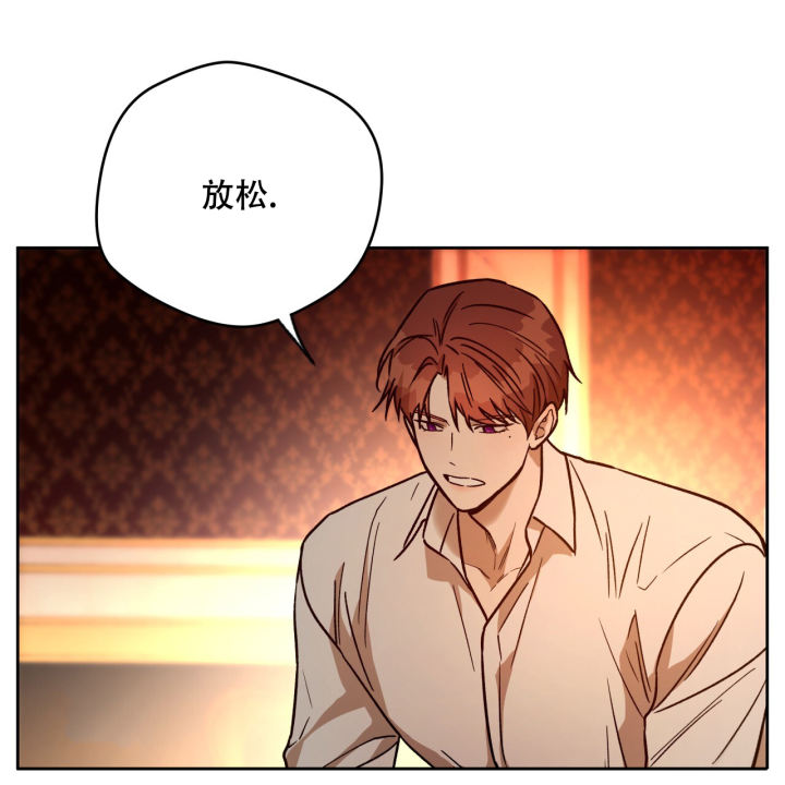 《夜的奖励》第161话 第24页