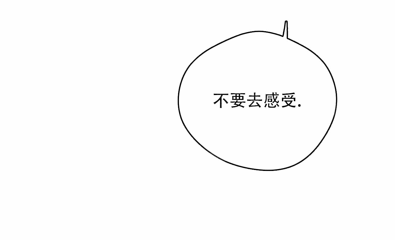《夜的奖励》第161话 第25页