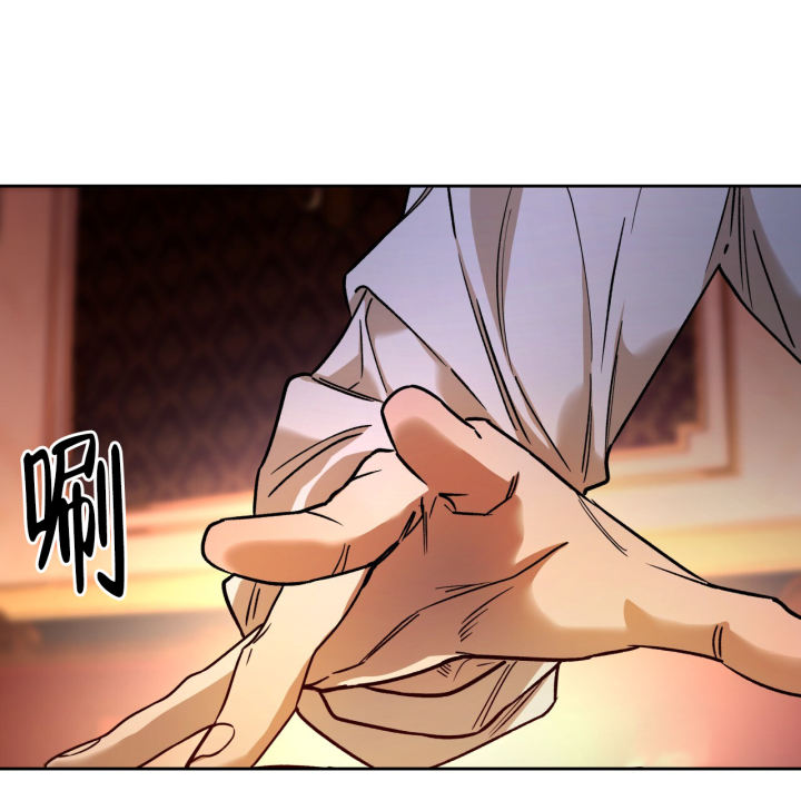 《夜的奖励》第161话 第39页