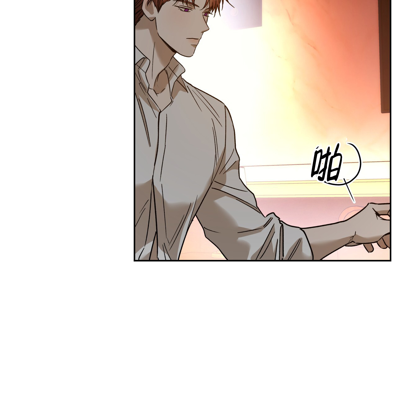 《夜的奖励》第161话 第41页