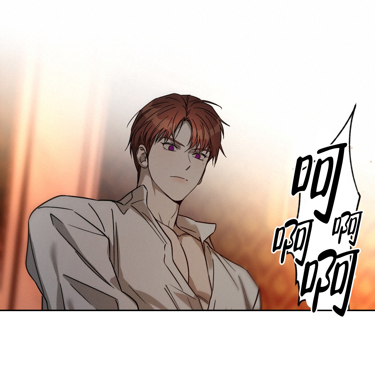 《夜的奖励》第161话 第42页
