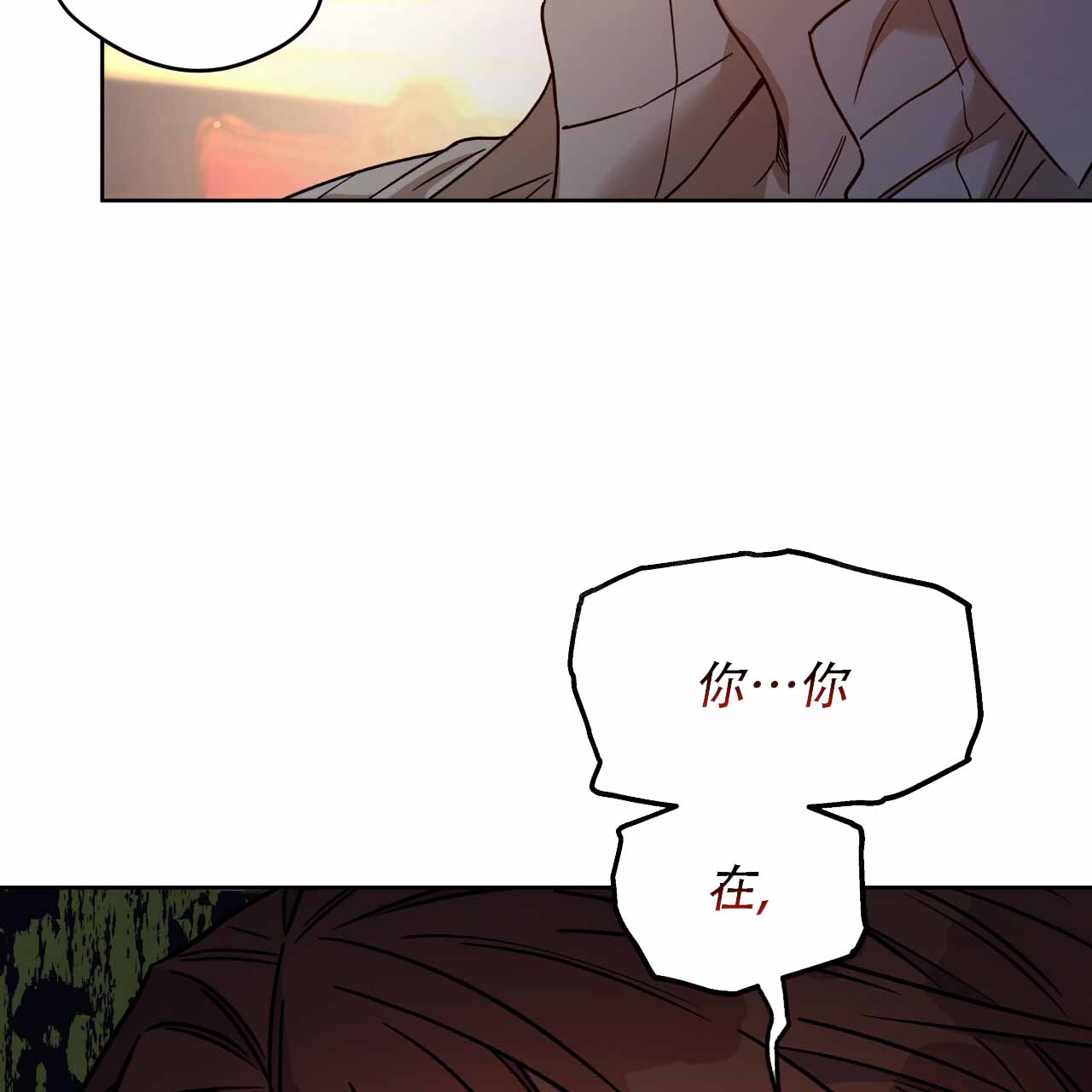 《夜的奖励》第161话 第49页