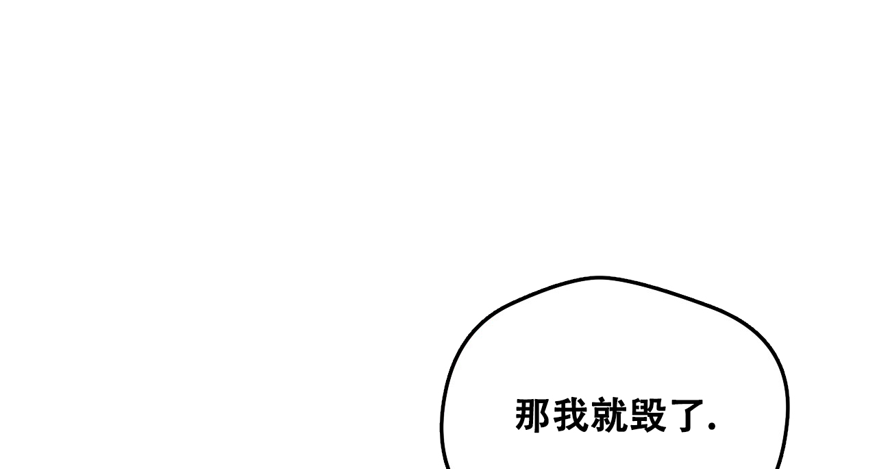 《夜的奖励》第161话 第56页