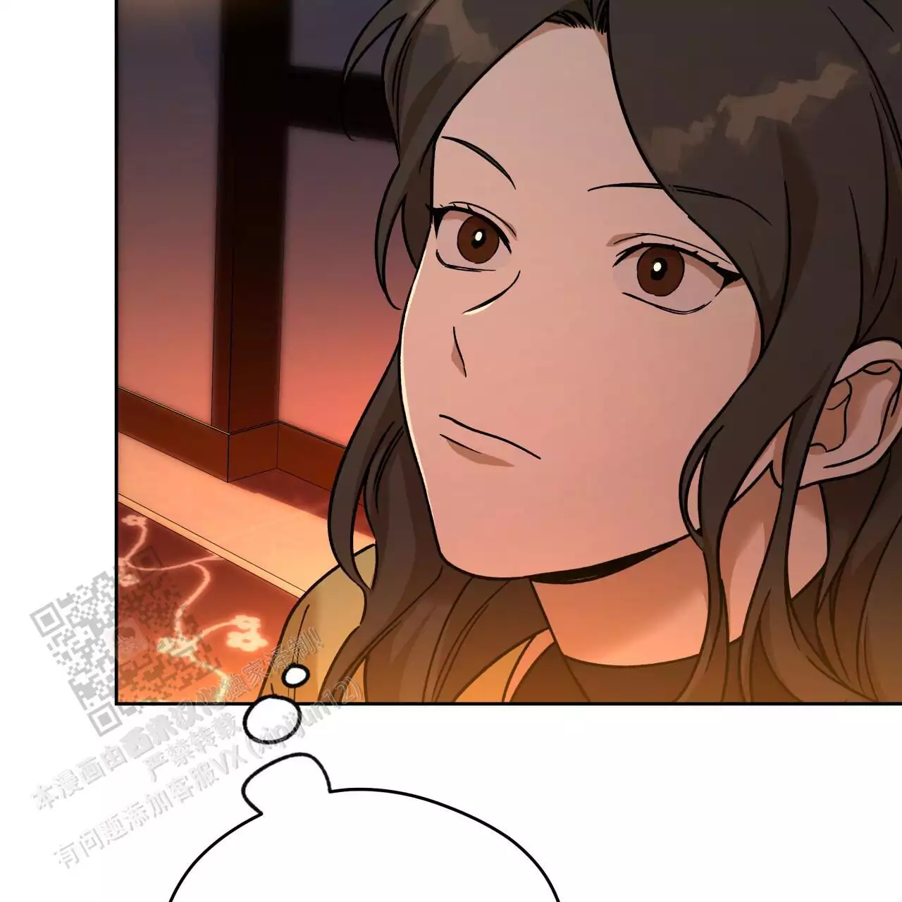 《夜的奖励》第165话 第10页