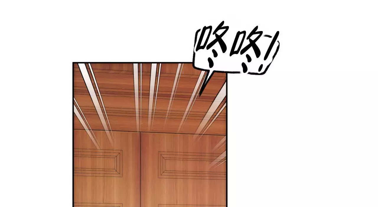 《夜的奖励》第165话 第1页