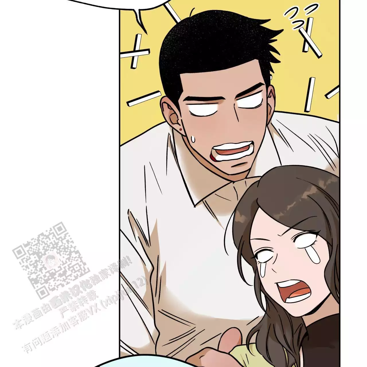 《夜的奖励》第165话 第36页