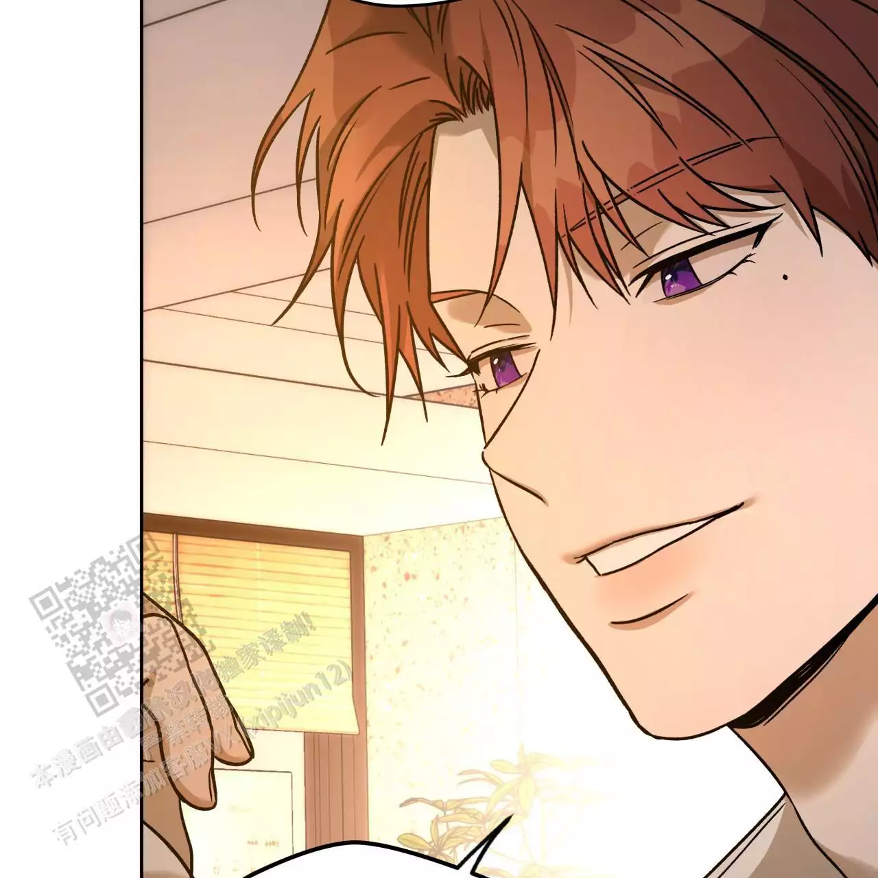 《夜的奖励》第165话 第42页