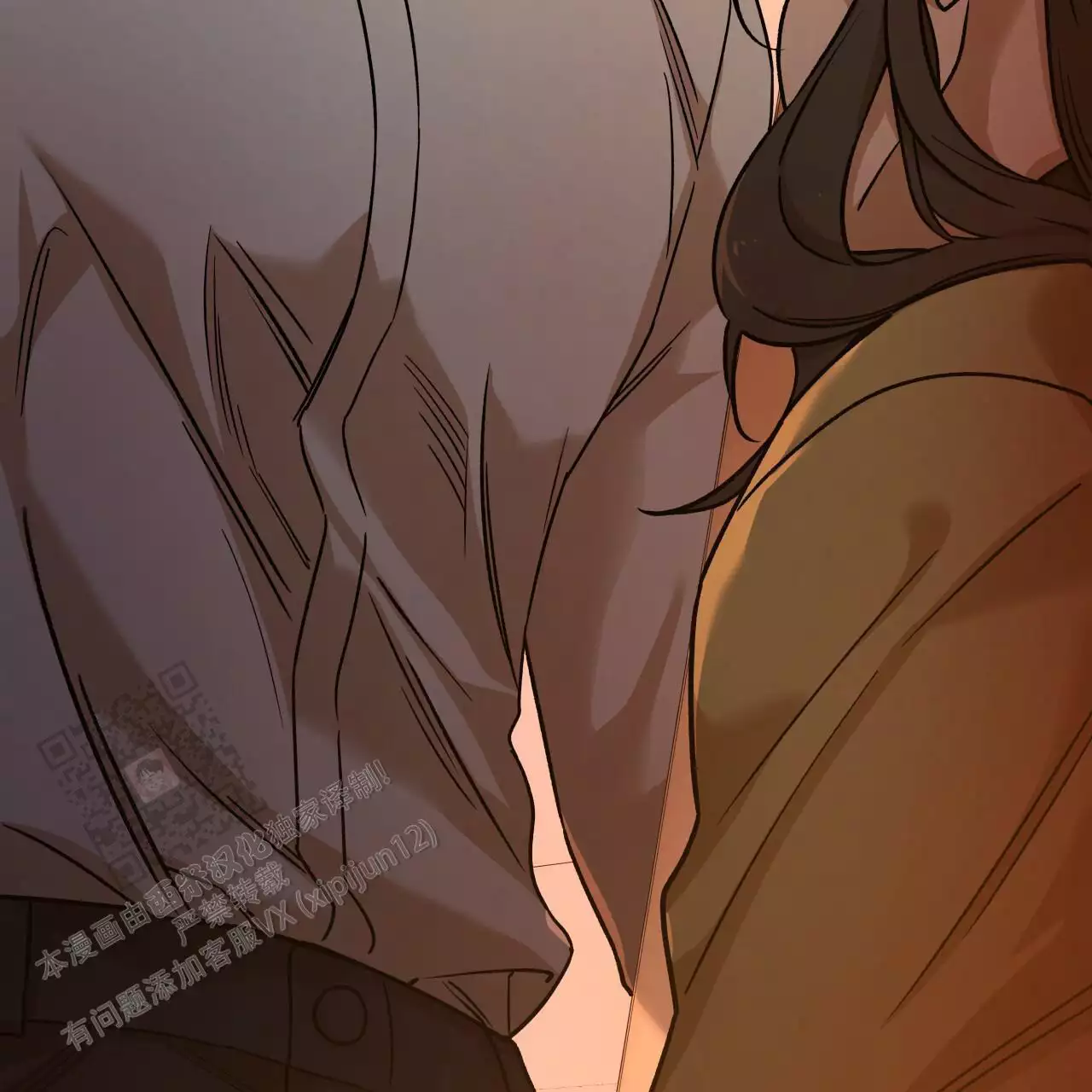 《夜的奖励》第165话 第8页